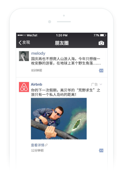 YC合伙人：微信的發(fā)展堪稱(chēng)瘋狂，這 7 點(diǎn)值得所有人學(xué)習｜投資人說(shuō)