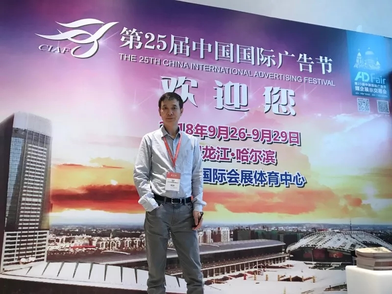 天藝傳媒董事長(cháng)林少敏