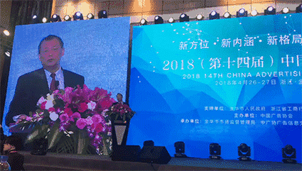 國家市場(chǎng)監督管理總局副局長(cháng)甘霖致辭